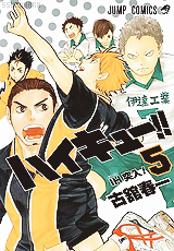 Porn photo oiikaawas-deactivated20161219:  Haikyuu!!: