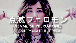 akisayaka:AKB48′s 48th Maxi single - Negaigoto no Mochigusare