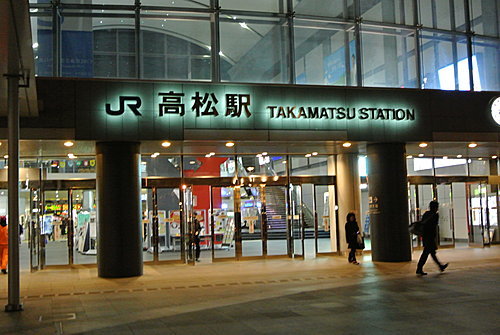 Sally Travel 單身八天之旅 四國
