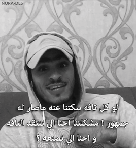 x8bt:  أميتوا الباطل بالسكوت عنه