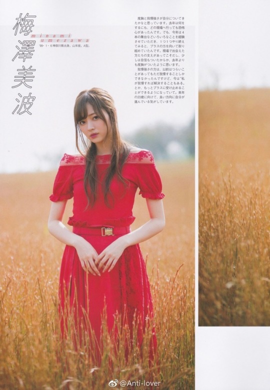 rangers-46:B.L.T 2019年1月刊 ① ©Anti_lover