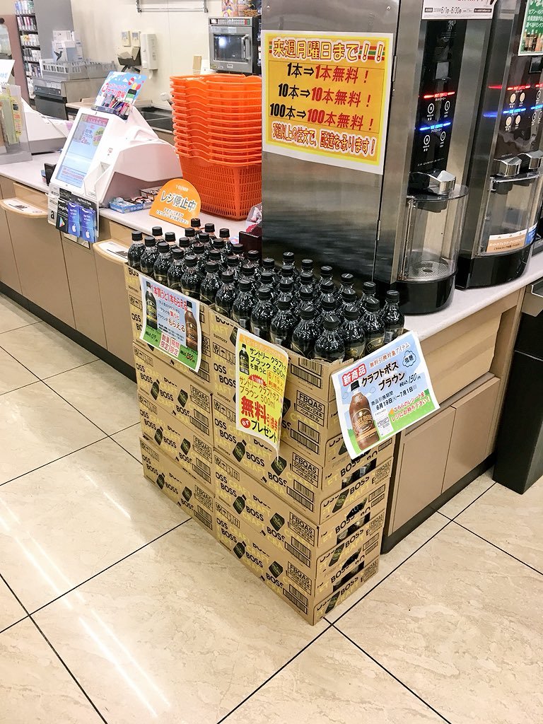 gkojax:  ヤコーさんのツイート: 会社隣のセブンイレブン何が起きたんだ