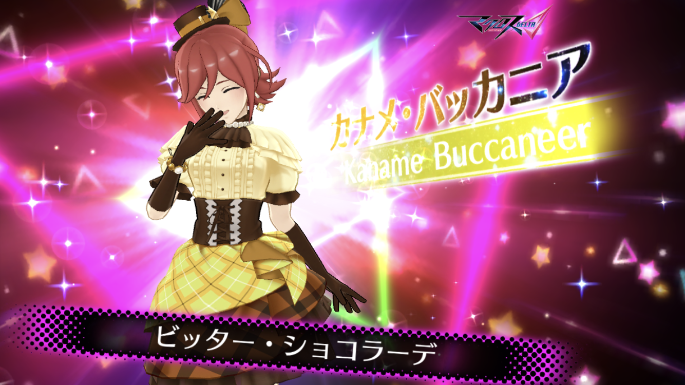 Kaname Buccaneer Explore Tumblr Posts And Blogs Tumgir Kaname Buccaneer Explore Tumblr Posts And Blogs Tumgir