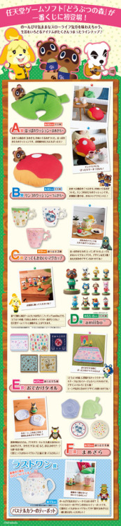 xiil3gendary:Animal Crossing kuji at Seven Eleven right now. You can actually win Amiibo. Pretty awe