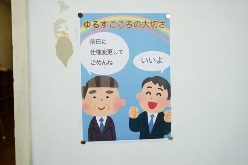 highlandvalley:  許せるかよ…。https://twitter.com/katokato/status/928211799106715648/photo/1
