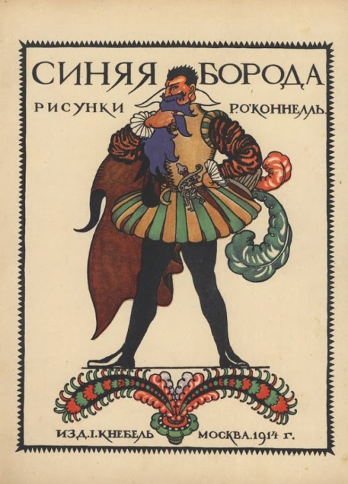 Perrault, C. &amp; O'Connell, R. (1914). Bluebeard. Moscow: Knebel Publishing House.