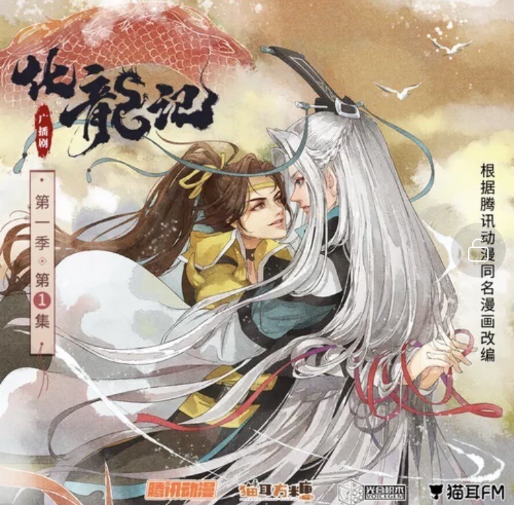 Tale Of Dragon Morph Explore Tumblr Posts And Blogs Tumgir Tale Of Dragon Morph Explore Tumblr Posts And Blogs Tumgir