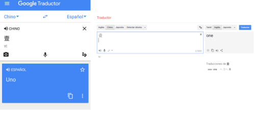 gabygirl1243:  க = B ????க = KA ????   壹 = OneAunque sigo teniendo dudas respecto al க  