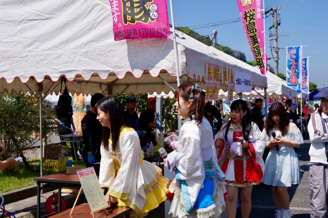 きまぐれ じろう Whimsical Jirow 鹿児島ご当地アイドル サザンクロスが道の駅たるみずに来てた きまぐれ じろう Whimsical Jirow 鹿児島ご当地アイドル サザンクロスが道の駅たるみずに来てた