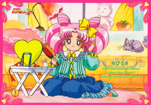 I finally found some time to scan in my favorite set of trading cards:  Sailor Moon SuperS Banp