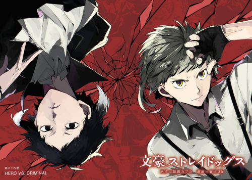 BSD Color Spreads Vol. 1-24