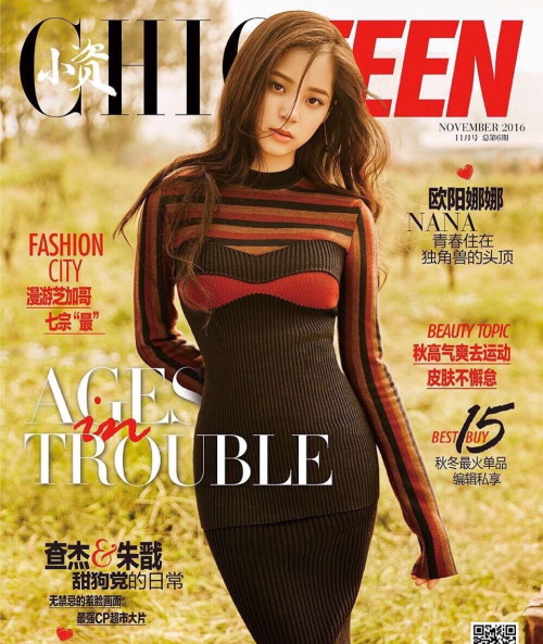 NANA OU-YANG for CHIC TEEN November 2016