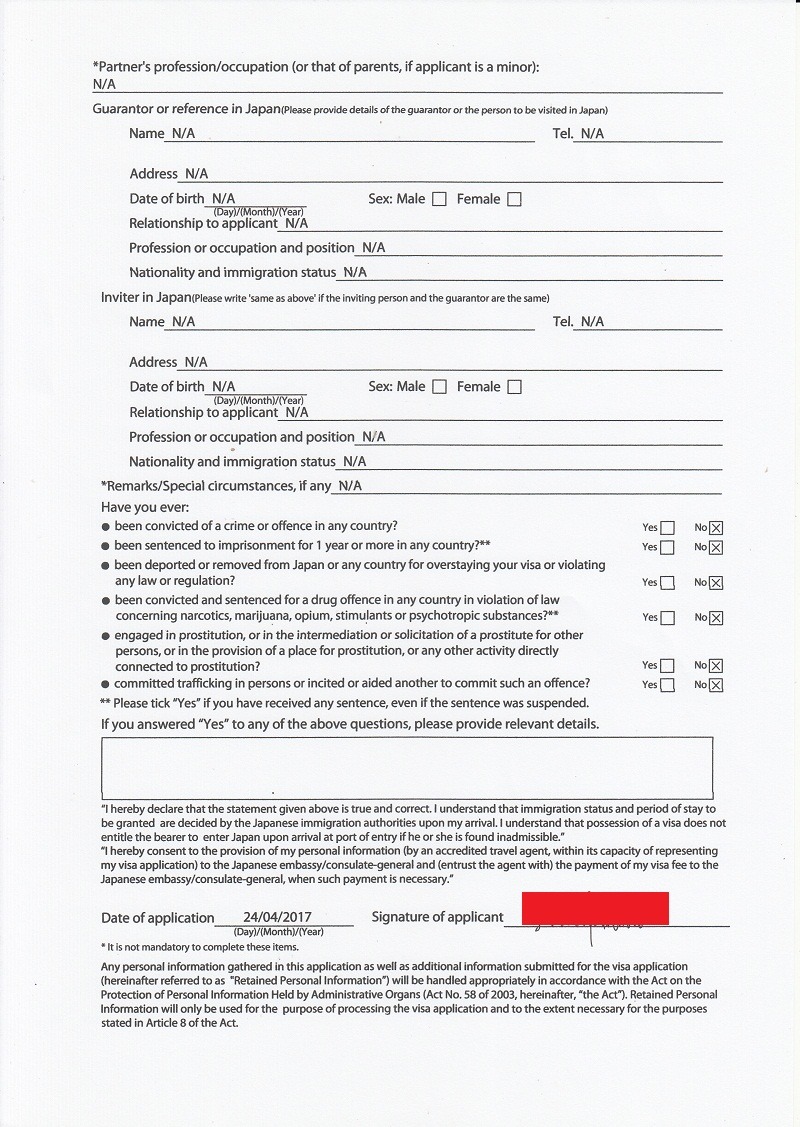 tourist visa application form for japan