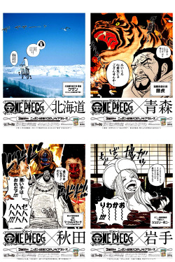 rankyakus:  Almost a year ago, One Piece reached 300,000,000+ manga sales just in Japan alone. To commemorate this milestone, Sanoku ThanX launched "Across Japan!OPJ47 Cruise" in which different One Piece characters are drawn in different prefectures