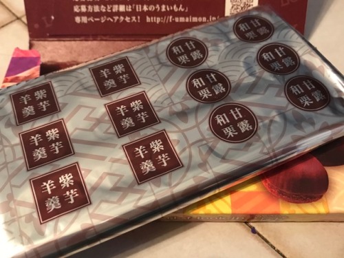Today’s sweet is LOOK Chocolate in purple sweet potato and chestnut.  Based on the package, I 