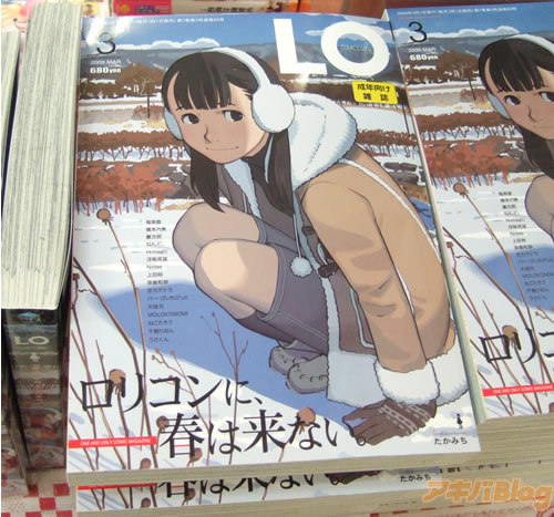 petapeta: rnyhrt: tsundere: (via udonge-blog-blog)