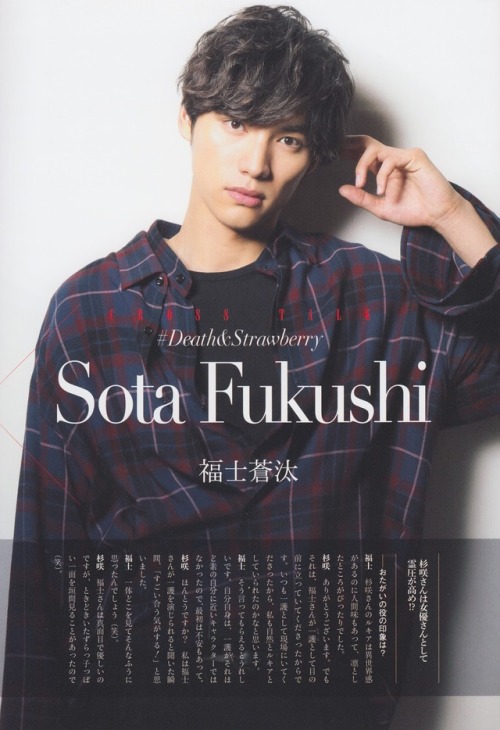 Death & Strawberry: SOTA FUKUSHI as Ichigo Kurosaki and HANA SUGISAKI as Rukia Kuchiki in BLEACH