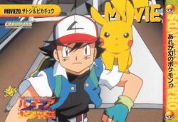 pokescans:Anime carddass