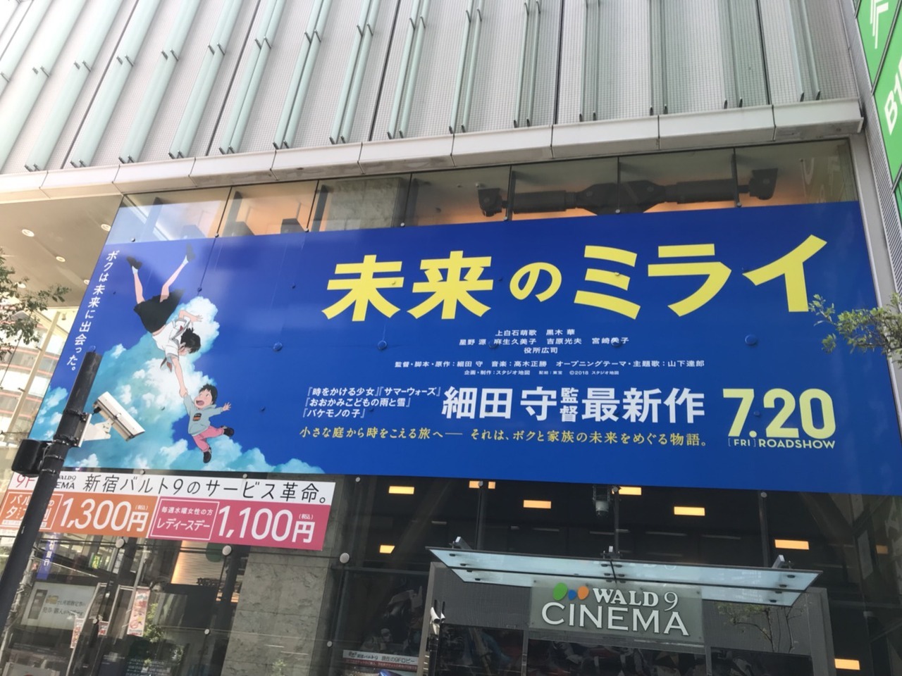 未来のミライ Explore Tumblr Posts And Blogs Tumgir 未来のミライ Explore Tumblr Posts And Blogs Tumgir