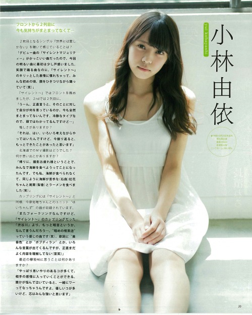 akbscan:   欅坂46 (via. 土井鸭）  