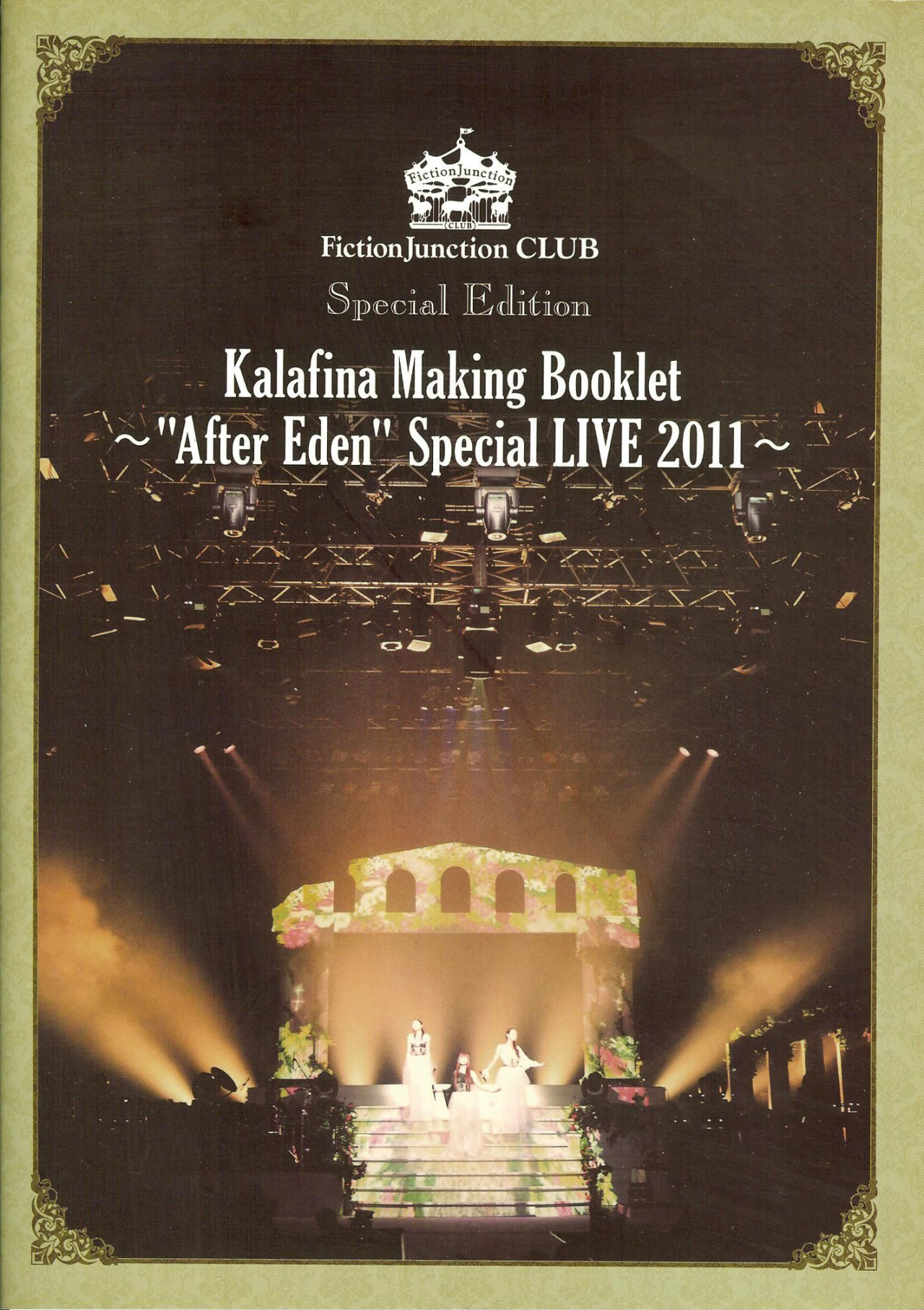 Everything Kalafina Mistress Of The Obvious Fictionjunction Club Everything Kalafina Mistress Of The Obvious Fictionjunction Club