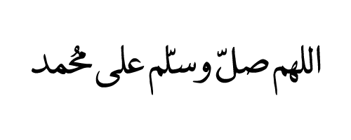 مّ