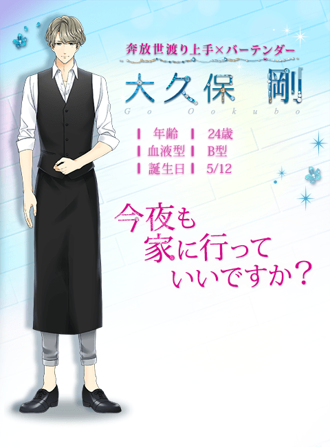 あの夜からキミに恋してた Explore Tumblr Posts And Blogs Tumgir あの夜からキミに恋してた Explore Tumblr Posts And Blogs Tumgir