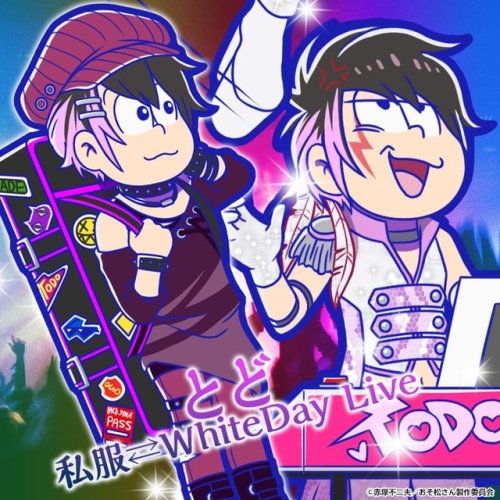 hesokuri-wars:  The Band series has updated to their White Day outfits in the brand new White Day live set !!  That’s right, a new set is coming this February 24rd (with possible Your Favorite Matsu, if I didn’t read things wrong), and it looks like