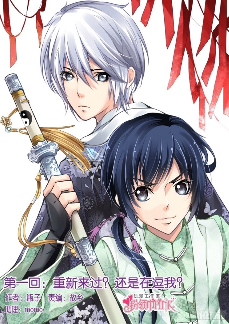 to baldly go — Things about Ling qi (Spiritpact) that you may not