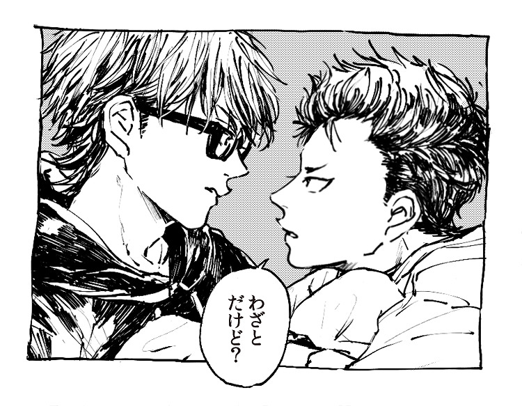 hanatabawo:  