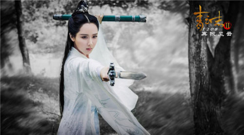 Legend of Chusen 青云志 Season 2It will focus on Xiao Fan’s transformation as the coldhearted Gui Li tr