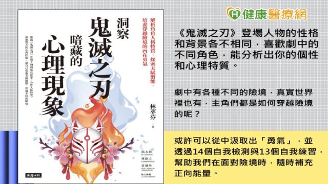 不死川實彌tumblr Posts Tumbral Com 不死川實彌tumblr Posts Tumbral Com