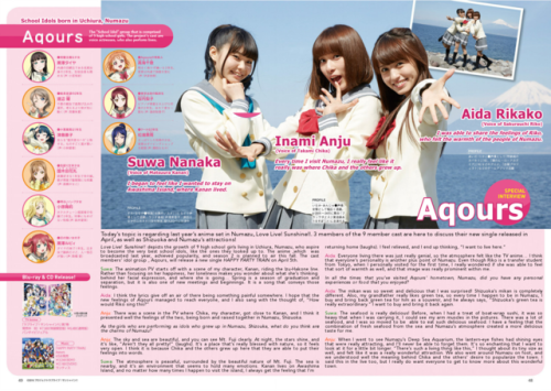 Shizuoka Walker Magazine May 2017 - Aqours Special Feature[Raw] [Typeset]Under Team ONIBE. TL: Dyrea