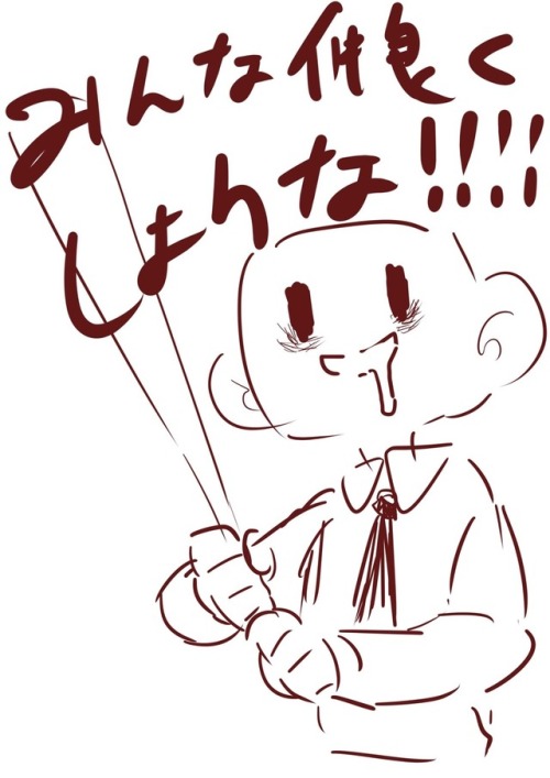 roki1027: elsen