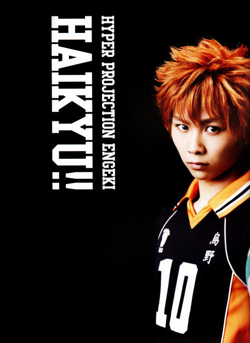 Porn aokinsight:  Hyper Projection Engeki Haikyuu photos