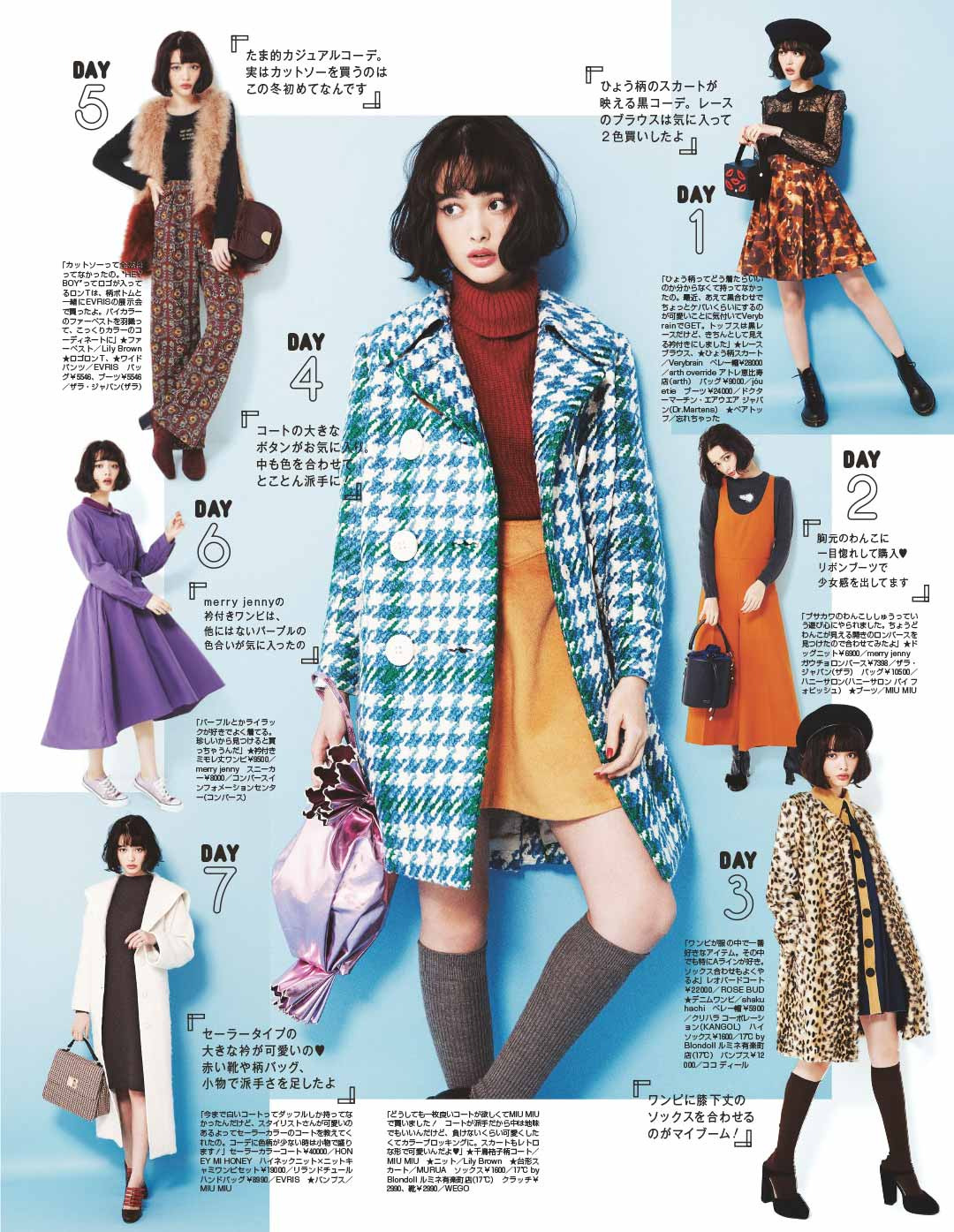popsister:  ViVi February 2016 