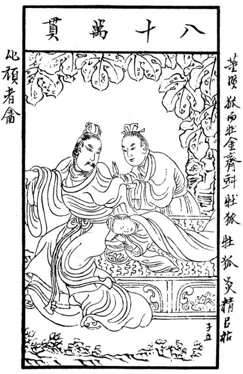 eastiseverywhere:Queer Week!Chen HongshouEmperor Ai of Han &amp; Dong XianChina (1651)[Source]Empero