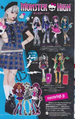 lululilacmonsterdoll:  From the June 2013 issue of Japanese magazine KERA 