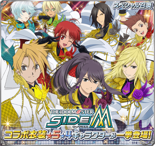 Tales Of Asteria Tales Of Asteria X The Idolmaster Sidem Collab