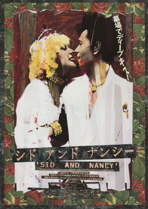 fuckyeahmovieposters: Sid and Nancy  Sid and Nancy (1986). Japanese poster.