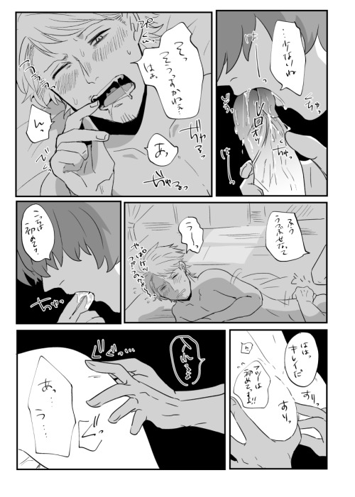 sadistfujoshi:  木戸と淮田とときたま弟 ▶1 | soumu「posted with permission」