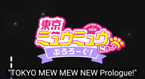 Tokyo Mew Mew New Prologue! Part Two: RecapNovember 12, 2020 marked the release of part two of the T