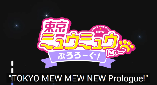 Tokyo Mew Mew New Prologue! Part One: RecapNovember 2, 2020 marked the release of part one of the To