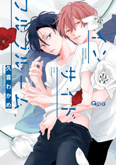 Featured image of post Tamekou Baka
