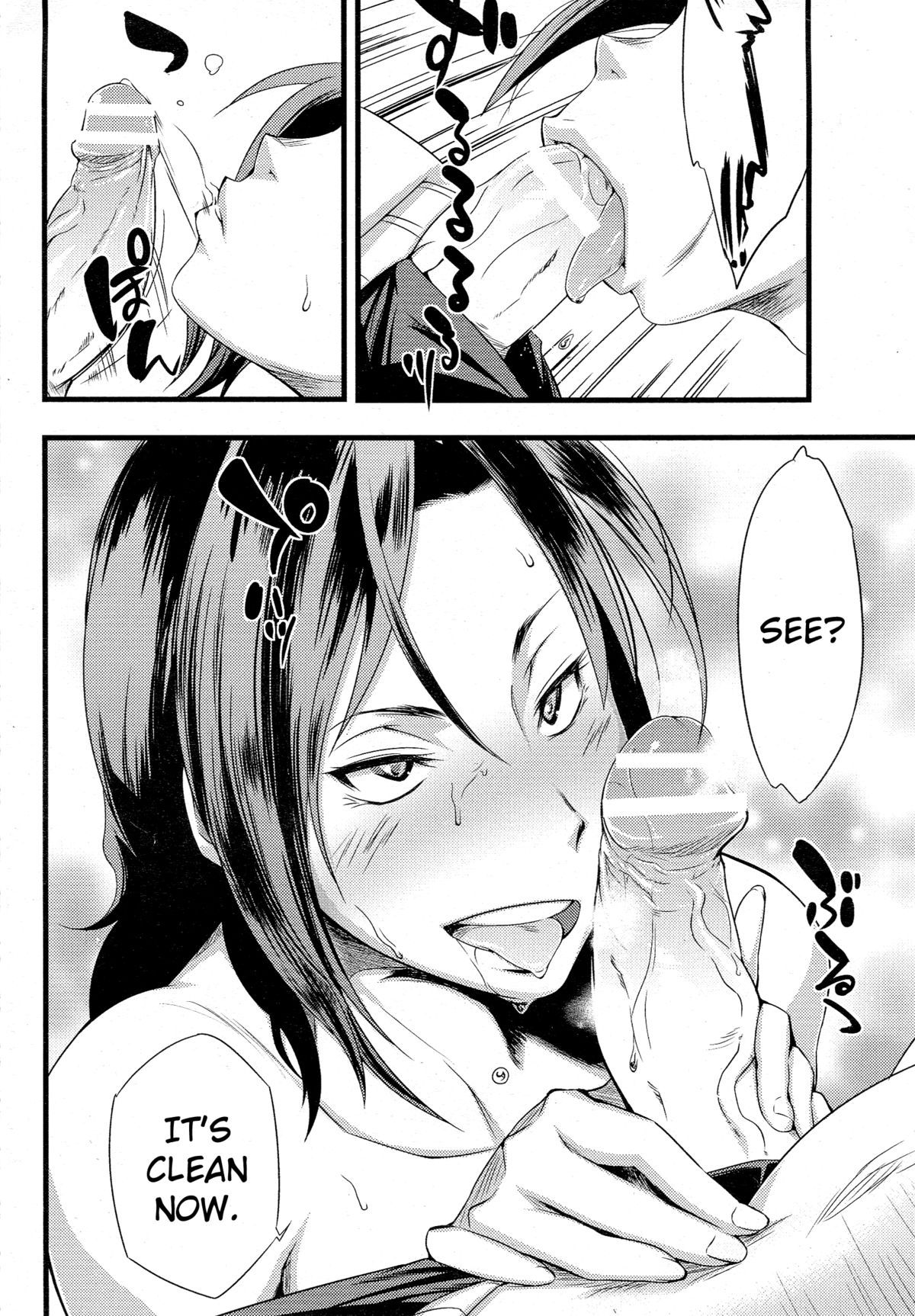 [Sahara Wataru] Anemone (ANGEL Club 2015-07) [English] [hellsong22+drozetta]