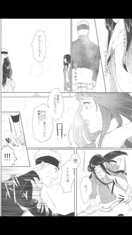 dampireoctober:  NaruHina Doujinshi  Part 2