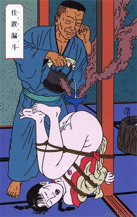 akatako:  from “Chimushi 2”by Toshio Saeki