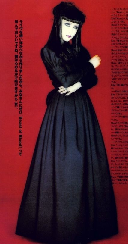 Old Malice Mizer Explore Tumblr Posts And Blogs Tumgir
