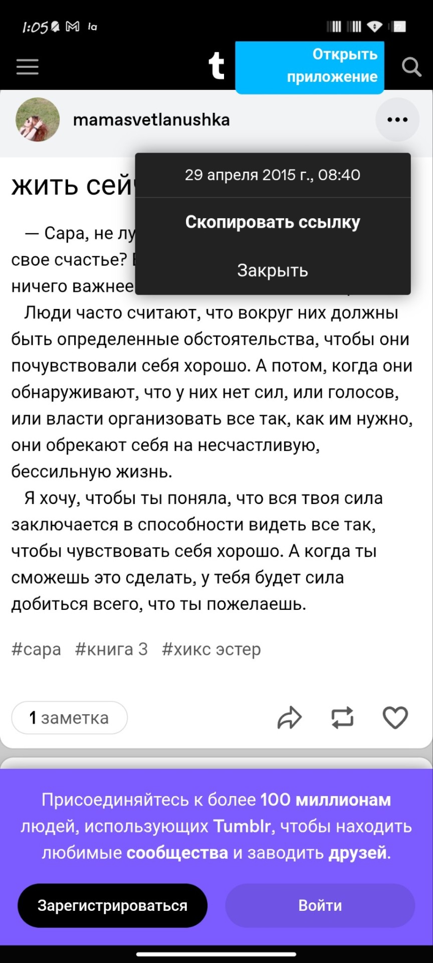 Tumblr media
