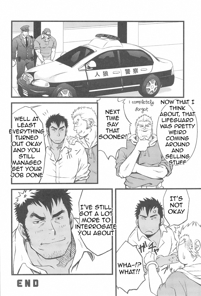 yay4bara:  Gai Mizuki - ZwembadPart 3/3 